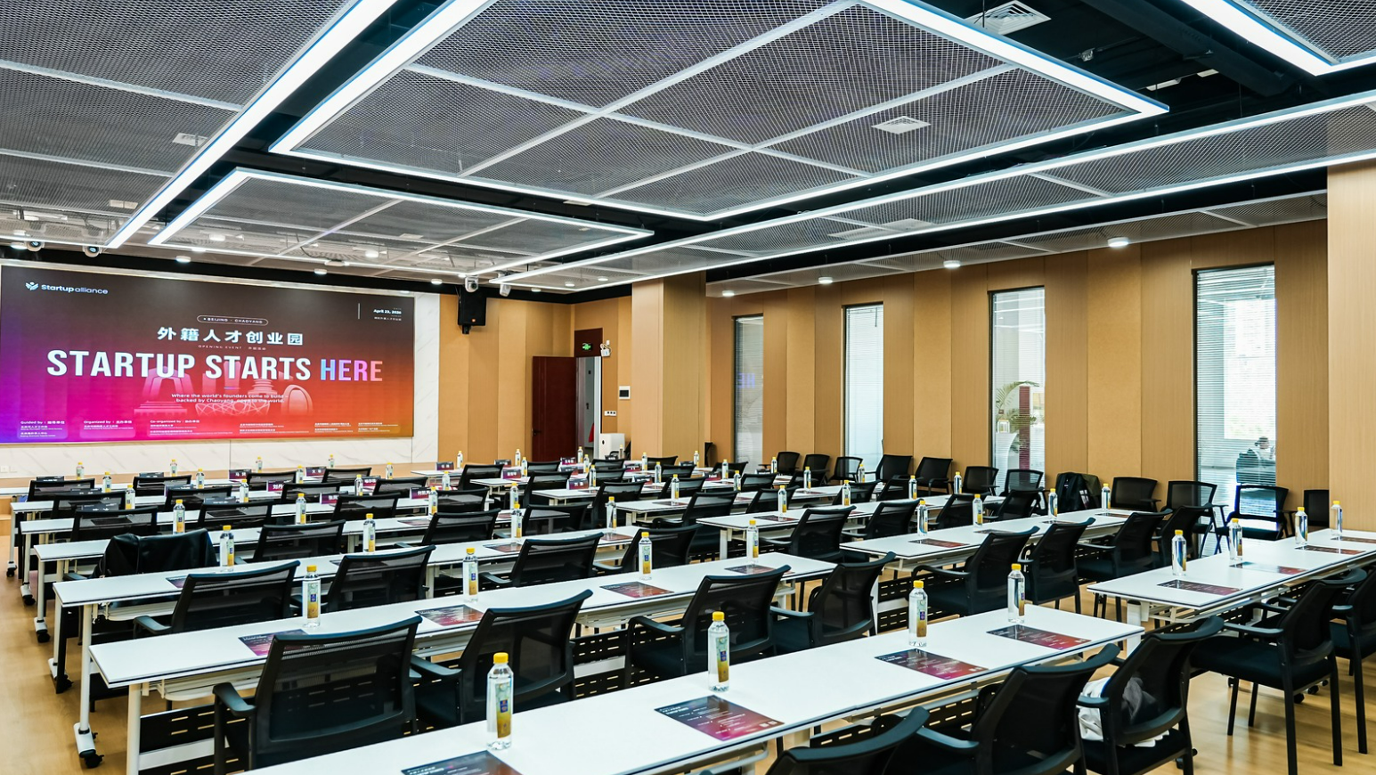 Beijing's first park dedicated to foreign founders